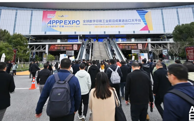 Entrada del National Exhibition and Convention Center de Shanghái