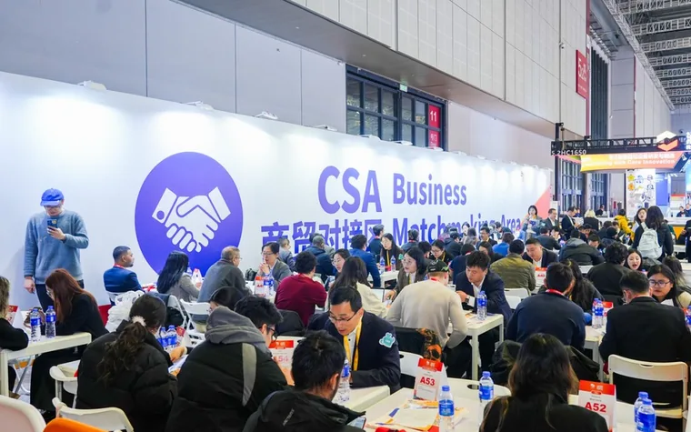 Área de Business Matchmaking de la APPPEXPO